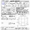 mitsubishi ek-space 2016 -MITSUBISHI 【その他 】--ek Space B11A--0118007---MITSUBISHI 【その他 】--ek Space B11A--0118007- image 3