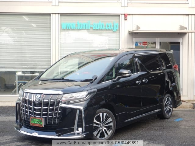 toyota alphard 2022 -TOYOTA--Alphard 3BA-GGH35W--GGH35-0013569---TOYOTA--Alphard 3BA-GGH35W--GGH35-0013569- image 1