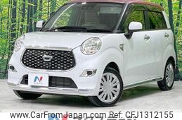 daihatsu cast 2020 -DAIHATSU--Cast 5BA-LA250S--LA250S-0201847---DAIHATSU--Cast 5BA-LA250S--LA250S-0201847-