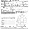 toyota spade 2014 -TOYOTA--Spade NCP141-9148879---TOYOTA--Spade NCP141-9148879- image 3