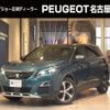 peugeot 5008 2020 quick_quick_P87AH01_VF3MJEHZRKS382852 image 1