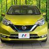 nissan note 2019 -NISSAN--Note DAA-HE12--HE12-252680---NISSAN--Note DAA-HE12--HE12-252680- image 15