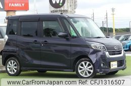 nissan dayz-roox 2017 -NISSAN--DAYZ Roox DBA-B21A--B21A-0315100---NISSAN--DAYZ Roox DBA-B21A--B21A-0315100-