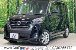 nissan dayz-roox 2018 -NISSAN--DAYZ Roox DBA-B21A--B21A-0402375---NISSAN--DAYZ Roox DBA-B21A--B21A-0402375-