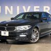 bmw 5-series 2018 -BMW--BMW 5 Series DBA-JA20--WBAJA12050BJ18860---BMW--BMW 5 Series DBA-JA20--WBAJA12050BJ18860- image 9