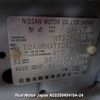 nissan x-trail 2005 3282185-N2025040419A-24 image 11