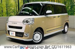 daihatsu move-canbus 2024 CFJ1611963