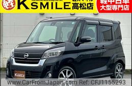 nissan dayz-roox 2018 -NISSAN--DAYZ Roox DBA-B21A--B21A-0507107---NISSAN--DAYZ Roox DBA-B21A--B21A-0507107-