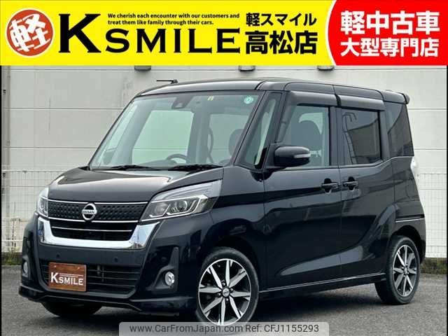 nissan dayz-roox 2018 -NISSAN--DAYZ Roox DBA-B21A--B21A-0507107---NISSAN--DAYZ Roox DBA-B21A--B21A-0507107- image 1