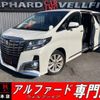 toyota alphard 2017 quick_quick_GGH30W_GGH30-0018156 image 1