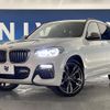bmw x3 2020 quick_quick_TX30_WBATX96010N032945 image 14