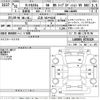daihatsu tanto 2019 -DAIHATSU 【広島 582さ6624】--Tanto LA600S-0735329---DAIHATSU 【広島 582さ6624】--Tanto LA600S-0735329- image 3