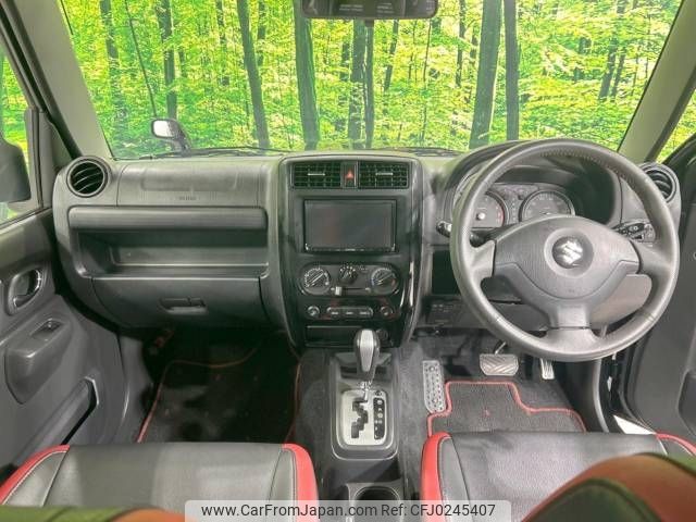 suzuki jimny 2014 -SUZUKI--Jimny ABA-JB23W--JB23W-712543---SUZUKI--Jimny ABA-JB23W--JB23W-712543- image 2