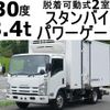 isuzu elf-truck 2010 GOO_NET_EXCHANGE_0602526A30240510W003 image 1