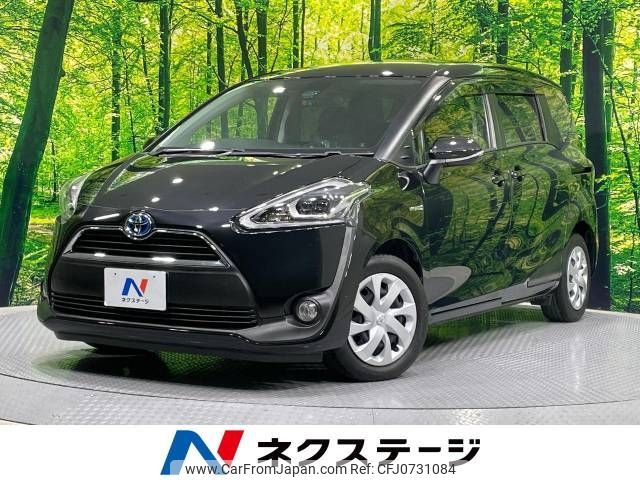 toyota sienta 2015 -TOYOTA--Sienta DAA-NHP170G--NHP170-7023090---TOYOTA--Sienta DAA-NHP170G--NHP170-7023090- image 1