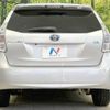 toyota prius-α 2014 -TOYOTA--Prius α DAA-ZVW41W--ZVW41-0016670---TOYOTA--Prius α DAA-ZVW41W--ZVW41-0016670- image 16