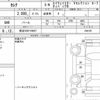 nissan serena 2017 quick_quick_DAA-GFC27_068189 image 6