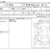 mercedes-benz b-class 2013 CFJ1595725 image 3