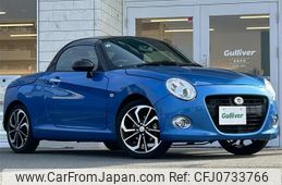 daihatsu copen 2021 -DAIHATSU--Copen 3BA-LA400K--LA400K-0046181---DAIHATSU--Copen 3BA-LA400K--LA400K-0046181-