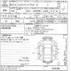 toyota estima-hybrid undefined -TOYOTA--Estima Hybrid AHR20W-7036298---TOYOTA--Estima Hybrid AHR20W-7036298- image 3