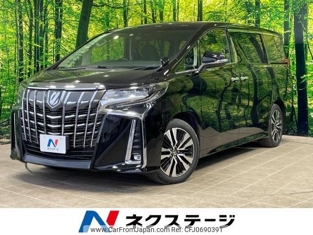 toyota alphard 2022 -TOYOTA--Alphard 3BA-AGH30W--AGH30-0443798---TOYOTA--Alphard 3BA-AGH30W--AGH30-0443798- image 1