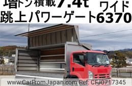 isuzu forward 2013 -ISUZU--Forward LKG-FTR90S2--FTR90-7002365---ISUZU--Forward LKG-FTR90S2--FTR90-7002365-