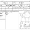 nissan atlas 2006 CFJ1608169 image 3