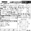 mitsubishi minicab-truck 2008 CFJ1518868 image 3