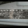 toyota roomy 2016 -TOYOTA--Roomy DBA-M900A--M900A-0002267---TOYOTA--Roomy DBA-M900A--M900A-0002267- image 21