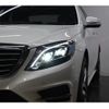 mercedes-benz s-class 2015 -MERCEDES-BENZ 【大阪 336ﾘ568】--Benz S Class 222057--2A120125---MERCEDES-BENZ 【大阪 336ﾘ568】--Benz S Class 222057--2A120125- image 5