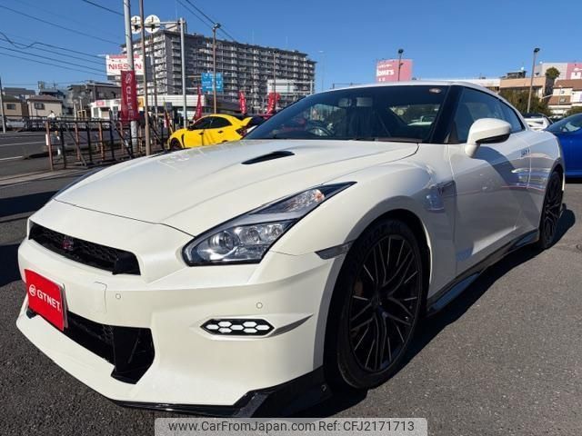 2025 Nissan Gt-r R35 - Car Price $133,085