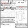 toyota 86 2012 quick_quick_DBA-ZN6_ZN6-008879 image 21