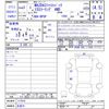 mazda mazda3 2021 -MAZDA 【名変中 】--MAZDA3 BP5P--117616---MAZDA 【名変中 】--MAZDA3 BP5P--117616- image 3