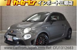 fiat fiat-others 2022 -FIAT--Fiat 3BA-31214T--ZFABF13H2NJG32623---FIAT--Fiat 3BA-31214T--ZFABF13H2NJG32623-
