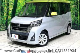 nissan dayz-roox 2018 CFJ1581934