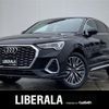 audi q3 2021 -AUDI--Audi Q3 3BA-F3DPC--WAUZZZF33M1077994---AUDI--Audi Q3 3BA-F3DPC--WAUZZZF33M1077994- image 1