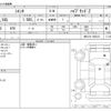 toyota sienta 2022 -TOYOTA--Sienta 6AA-MXPL10G--MXPL10-1023313---TOYOTA--Sienta 6AA-MXPL10G--MXPL10-1023313- image 3