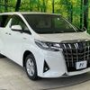 toyota alphard 2020 -TOYOTA--Alphard 6AA-AYH30W--AYH30-0117029---TOYOTA--Alphard 6AA-AYH30W--AYH30-0117029- image 16