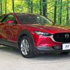 mazda cx-3 2020 -MAZDA--CX-30 5BA-DMEP--DMEP-120214---MAZDA--CX-30 5BA-DMEP--DMEP-120214- image 17