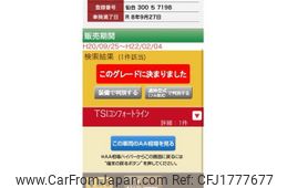 volkswagen jetta 2009 CFJ1777677
