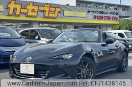 mazda roadster 2016 -MAZDA--Roadster DBA-ND5RC--ND5RC-112559---MAZDA--Roadster DBA-ND5RC--ND5RC-112559-