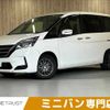 nissan serena 2020 -NISSAN--Serena 5BA-C27--C27-016076---NISSAN--Serena 5BA-C27--C27-016076- image 1
