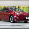 toyota prius 2016 -TOYOTA--Prius DAA-ZVW50--ZVW50-8019801---TOYOTA--Prius DAA-ZVW50--ZVW50-8019801- image 16