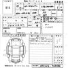 toyota corolla-fielder 2013 CFJ1694280 image 3