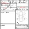 honda n-box 2015 quick_quick_DBA-JF1_JF1-1630860 image 21