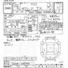 toyota succeed-van 2016 -TOYOTA--Succeed Van NCP160V-0057935---TOYOTA--Succeed Van NCP160V-0057935- image 3
