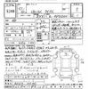 nissan 180sx 1998 CFJ1670082 image 3