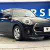 mini mini-others 2020 CFJ1691146 image 18