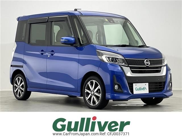 nissan dayz-roox 2019 -NISSAN--DAYZ Roox DBA-B21A--B21A-0569927---NISSAN--DAYZ Roox DBA-B21A--B21A-0569927- image 1