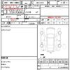 daihatsu hijet-cargo 2021 quick_quick_3BD-S321V_0490055 image 11